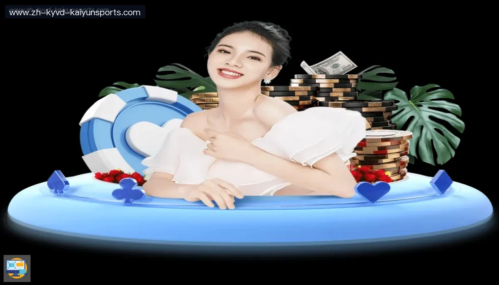 开云体育 banner