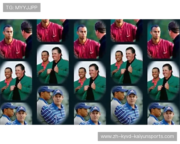 大师赛周年回顾伍兹与米克尔森的辉煌对决与传奇历程